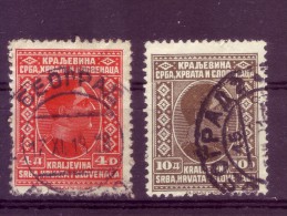 KING ALEXANDER-4 D-10 D-POSTMARK BELGRADE-SHS-SERBIA-YUGOSLAVIA-1926 - Usati