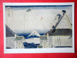 Engraving By Hokusai - Mitsui Shop On Suruga Street In Edo - Kite - Japanese Colour Print - Japanese Art - Unused - Other & Unclassified