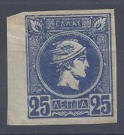 GRECE - 1889-99 -     IMPRESSION D'ATHENES - RARE N° 82 A -  OUTREMER  - NEUF - X - - Nuovi