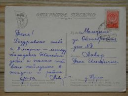Postal Stationery Card From Ussr 2 Scans - 1950-59