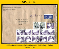 Cina-SP002 - 1986 - Da Hanjing A Torino. - Corréo Aéreo