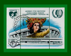 .1985 Griechenland Block 5 Mi.-Nr. 1602 GESTEMPELT  MI € 4,00  " Internationales Jahr Der Jugend" (B70gest.) - Blocchi & Foglietti