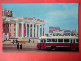 State Drama Theatre - Bus - Ulan Bator - 1976 - Mongolia - Unused - Mongolia