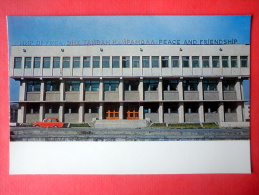 House Of Peace And Friendship - Ulan Bator - 1976 - Mongolia - Unused - Mongolei