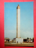 Obelisk Independence - Ulan Bator - 1976 - Mongolia - Unused - Mongolei