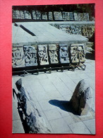 The Middle Court . Exhibition Of Ruins - Palace Of The Shirvanshahs - Baku - 1977 - Azerbaijan USSR - Unused - Azerbaiyan