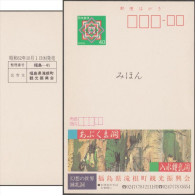 Japon 1987. Entier Postal Publicitaire Echocard Spécimen. Grottes Abukumadō, Découvertes En 1969, Takine, Fukushima - Andere & Zonder Classificatie