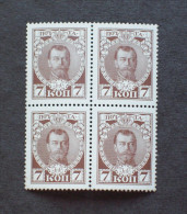 Russia, 1913, MNH** (02) - Nuovi