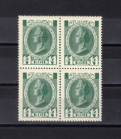 Russia, 1913, MNH** (02) - Nuevos