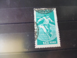 BRESIL TIMBRE OU SERIE YVERT N°726 - Used Stamps