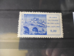 BRESIL TIMBRE OU SERIE YVERT N°747 - Used Stamps