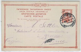 LE PIREE(Grèce):  Entier Postal "le Dieu Mercure" Obl. En 1913, écrit Par Le Chimiste Lorando - Cartas & Documentos