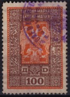 Yugoslavia 1930's Revenue, Tax Stamp - 100 Din - Officials