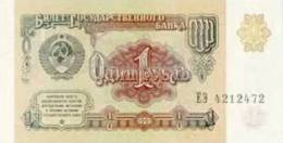 Russia Russie - 1 Roubles - 1991 - Pick 237- UNC - Russland