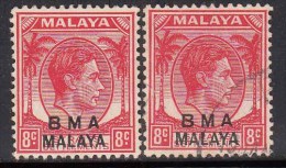 8c Shade / Colour BMA Malaya British Military Administration, 1945 Used King George VI - Malaya (British Military Administration)