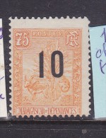 MADAGASCAR N° 120 10 S 75C JAUNE ORANGE ZEBU ET ARBRE DU VOYAGEUR NEUF CHARNIERS TRÈS PROPRE - Unused Stamps