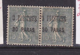 LEVANT N° 3927.  3PI 30 PA 15C VERT OLIVE TYPE SEMEUSE LIGNÉE NEUF AVEC CHARNIÈRE  3 PIASTRES DÉCALE NEUF AVEC CHARNIERE - Unused Stamps