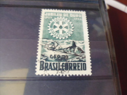 BRESIL TIMBRE OU SERIE YVERT N° 600 - Used Stamps