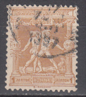 Greece    Scott No.  117    Used      Year  1896 - Gebraucht