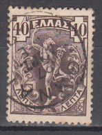 Greece    Scott No.  173    Used      Year  1901 - Gebruikt