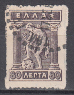 Greece    Scott No.  225     Used      Year  1913 - Oblitérés