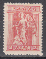 Greece    Scott No.  199     Mnh      Year  1911 - Used Stamps