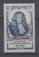 Algérie N° 253  Neuf ** - Unused Stamps