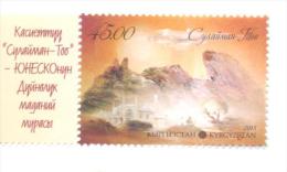 2013.  Kyrgyzstan, "Sulaiman-Too" Mountain, UNESCO Heritage, 1v Perforated, Mint/**, - Kirghizistan