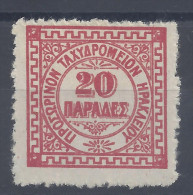 GRECE -  1898-99  -   CRETE -   BUREAU ANGLAIS D´HERAKLION  -   N° 5 - X - TB - - Kreta