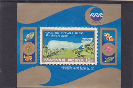 WHALE, EXPO 1975 JAPAN, MINT** HUNGARY. - Wale