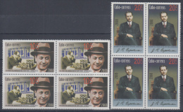 2008.12 CUBA BLOCK 4 2008. 120 ANIV DEL NATALICIO DE JOSE RAUL CAPABLANCA, AJEDREZ, SHESS. - Unused Stamps