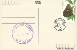 Hong Kong 2007 Souvenir Postcard - Entiers Postaux