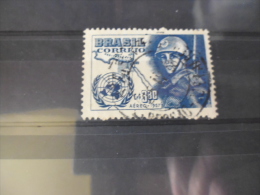 BRESIL TIMBRE Poste Aerienne YVERT N° 76 - Luftpost