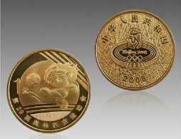 China Commemorative Coin. 1 Yuan. 2008 Summer Olympics - Soccer. 1PCS. UNC. - China