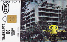 Telefonkarte Griechenland  Chip OTE   Nr.175   1996  1102 Aufl.  22 .000 St. Geb. Kartennummer   007158 - Griechenland