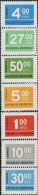 GA0785 Argentina 1976 Poor Ticket Numbers 7v MNH - Unused Stamps