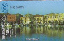 Telefonkarte Griechenland  Chip OTE   Nr.194   1996  0140  Aufl.  300 .000 St. Geb. Kartennummer   249123 - Griechenland