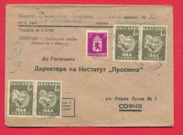 117464 / 2 Between Rural Post - MERICHLERI 1946 ( VILLAGE STRONSKO ) - SOFIA Bulgaria Bulgarie Bulgarien Bulgarije - Brieven En Documenten