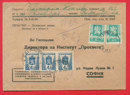 117474 / Rural Post 1 Office PADOMIR Okolija 1946 VILLAGE ELOV DOL , ZEMEN GARE - SOFIA Bulgaria Bulgarie Bulgarien - Storia Postale