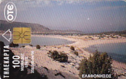 Telefonkarte Griechenland  Chip OTE   Nr.204   1996  2117  Aufl.  235 .000 St. Geb. Kartennummer   358138 - Griechenland