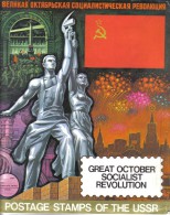 GREAT OCTOBER SOCIALIST REVOLUTION POSTAGE STAMPS OF THE USSR 100 FRANCOBOLLI DIVERSI FRA.515 - Colecciones