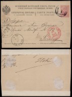 Russia 1886 Postal History Rare Postcard Postal Stationery Moscow To Seraing Belgium DB.075 - Stamped Stationery