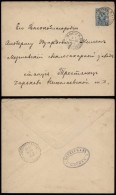 Russia 1895 Postal History Rare Postal Stationery Cover Moscow DB.078 - Stamped Stationery