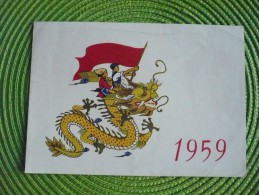 Carte De VOEUX 1959 De RADIO PEKIN De La République Populaire De CHINE. Dragon, Drapeau Rouge.Très Bon Etat - Nieuwjaar