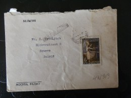 43/969     LETTRE   RUSSE  DANCE - Cartas & Documentos