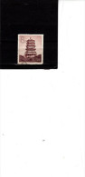 CINA  1958 - Yvert 1125° - Pagoda - Used Stamps