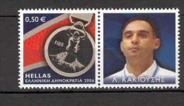 Greece 2006 Silver Medal In Basketball World Championship - KAKIOUSIS MNH - Unused Stamps