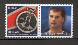 Greece 2006 Silver Medal In Basketball World Championship - KAKIOUZIS MNH - Unused Stamps