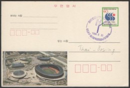 SOUTH KOREA 1986 - 10th ASIAN GAMES - TAEKWONDO - PURPLE CANCELLATION - STATIONARY: OLYMPIC COMPLEX - Non Classificati