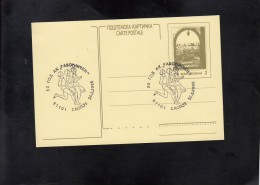 MACEDONIA, SPECIAL CANCEL. 1995, SPORT, ATLETICS, 50 YEARS AK RABOTNICKI (50208) - EU-Organe